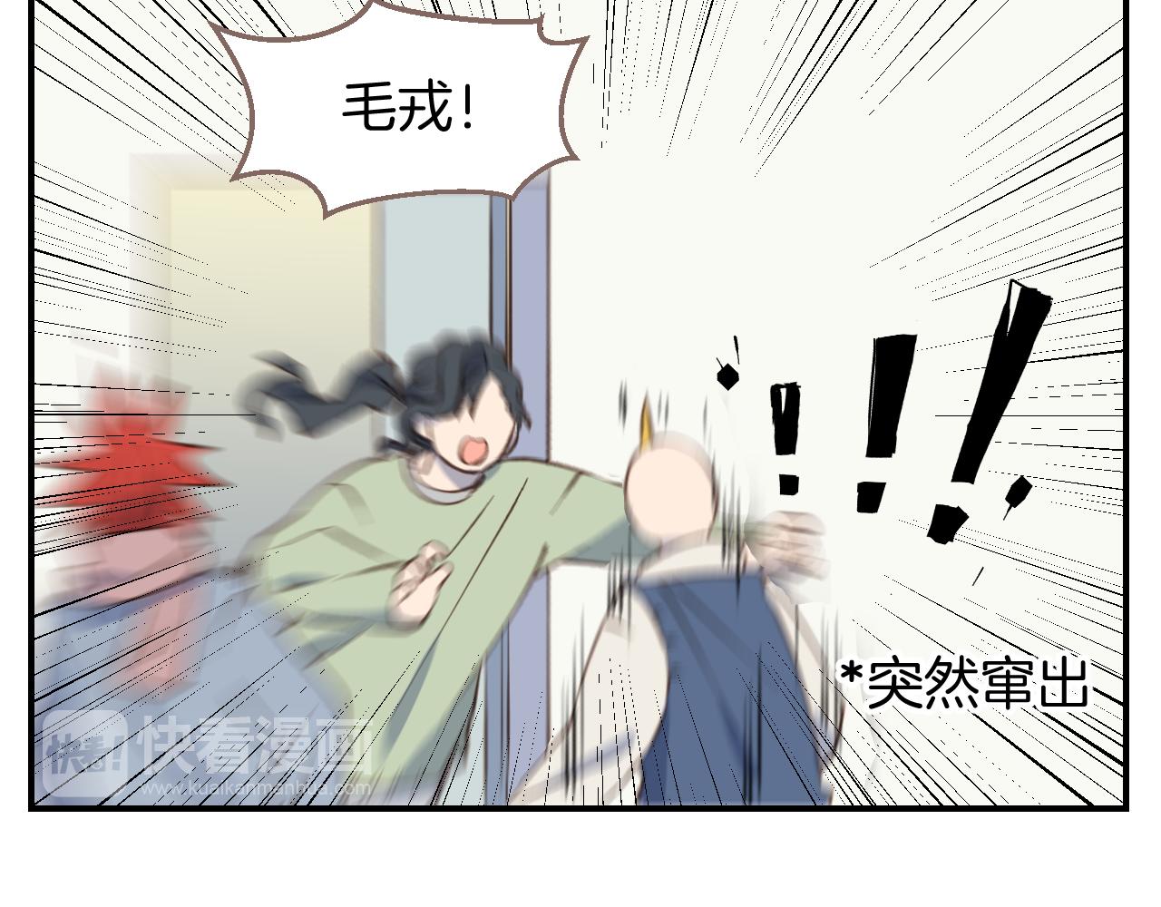 第55话 聊聊人生？(1/2)-第56话