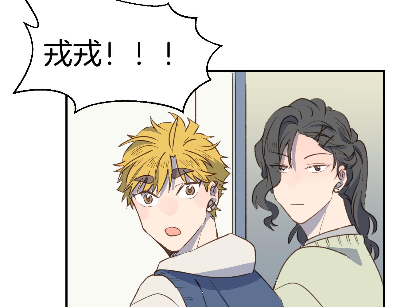 第55话 聊聊人生？(1/2)-第56话