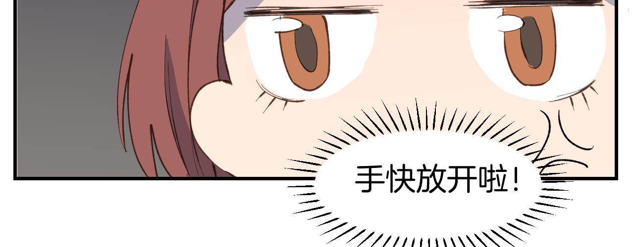 第55话 聊聊人生？(1/2)-第56话