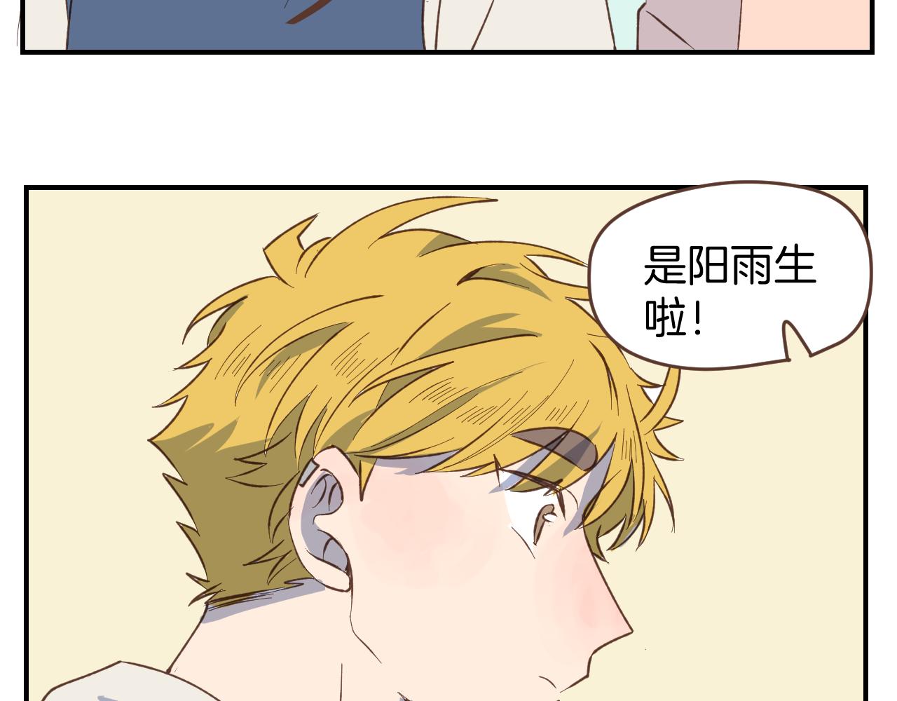 第55话 聊聊人生？(1/2)-第56话