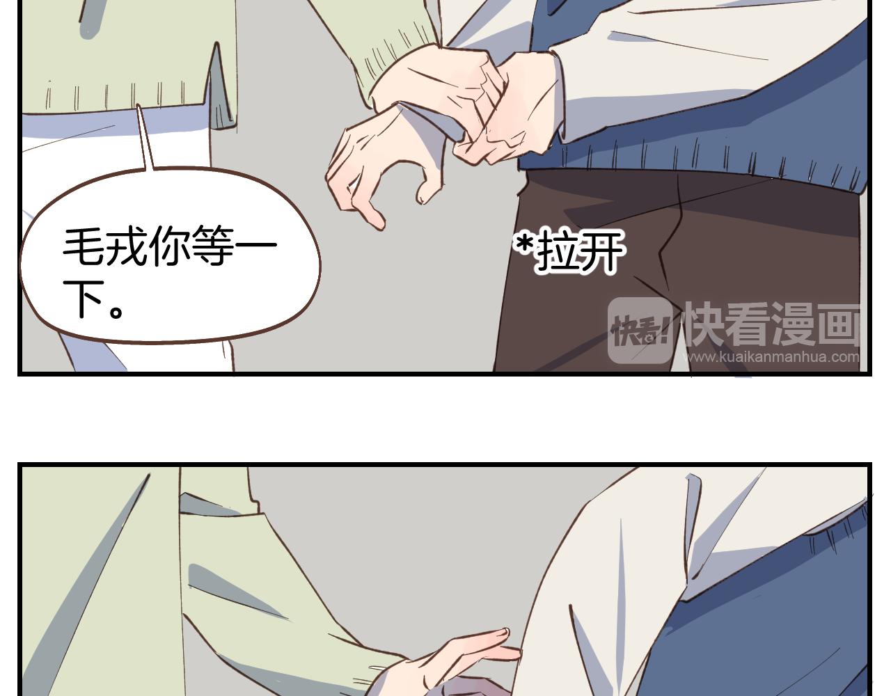 第55话 聊聊人生？(1/2)-第56话