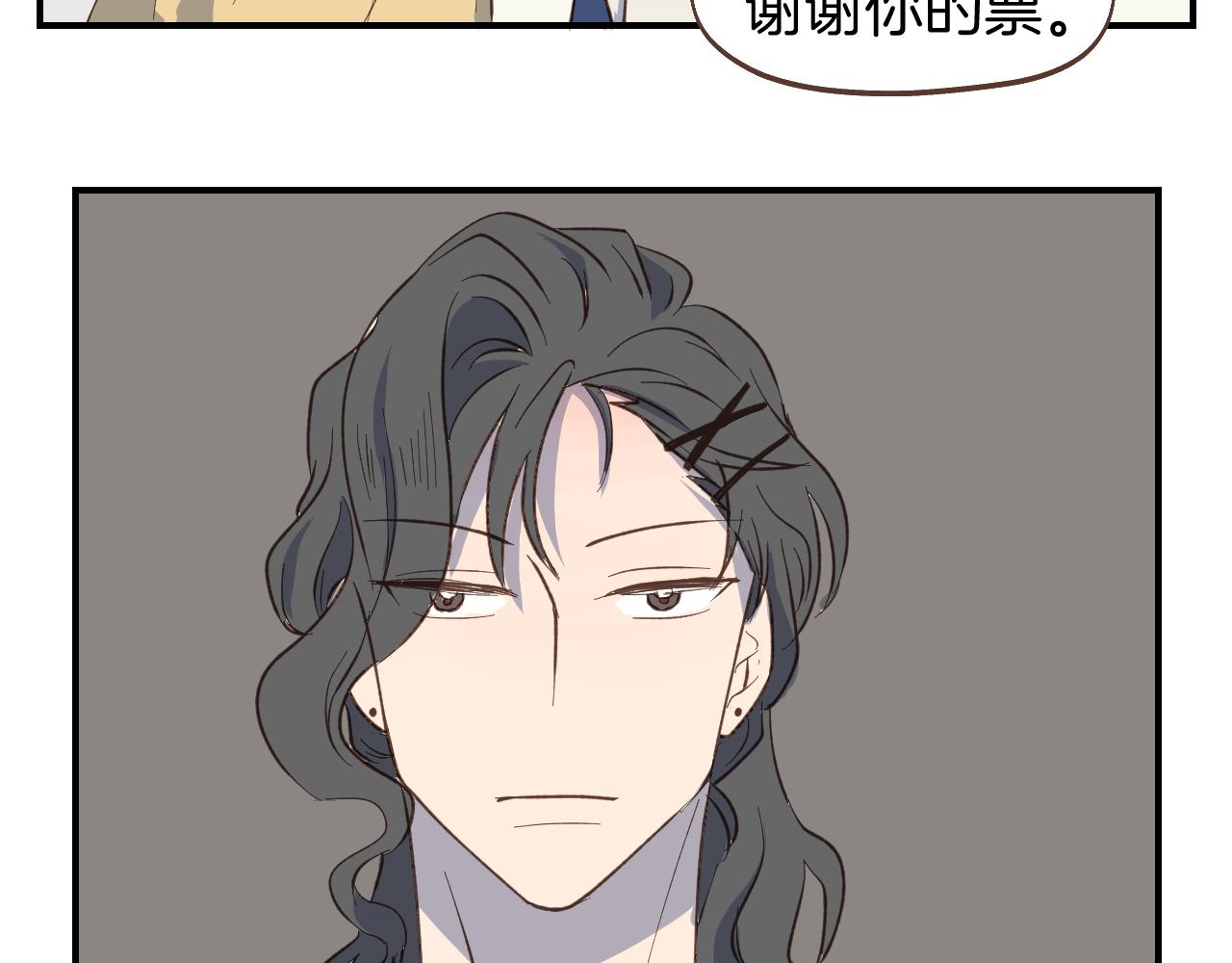 第55话 聊聊人生？(1/2)-第56话