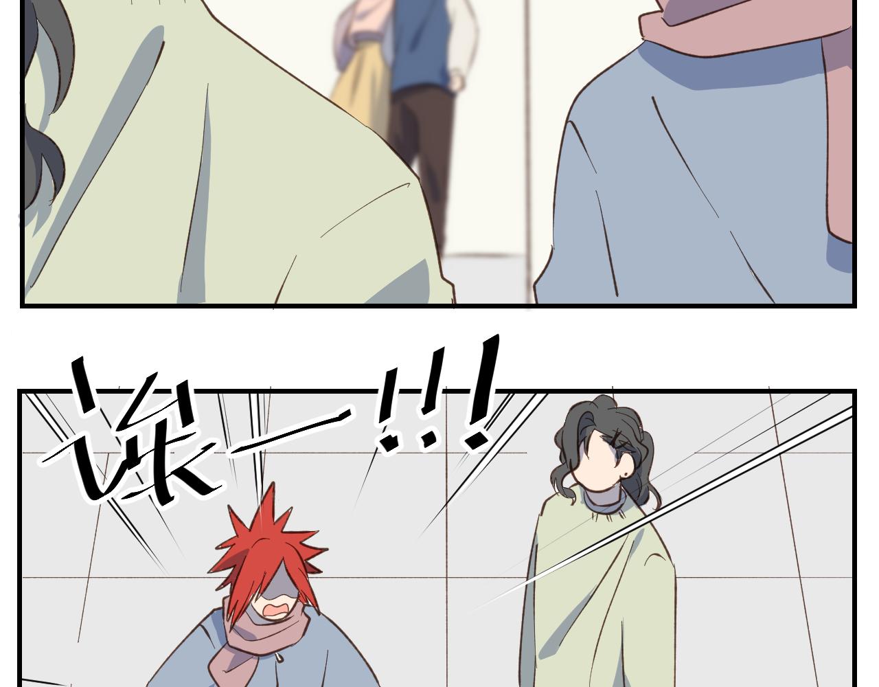 第55话 聊聊人生？(1/2)-第56话