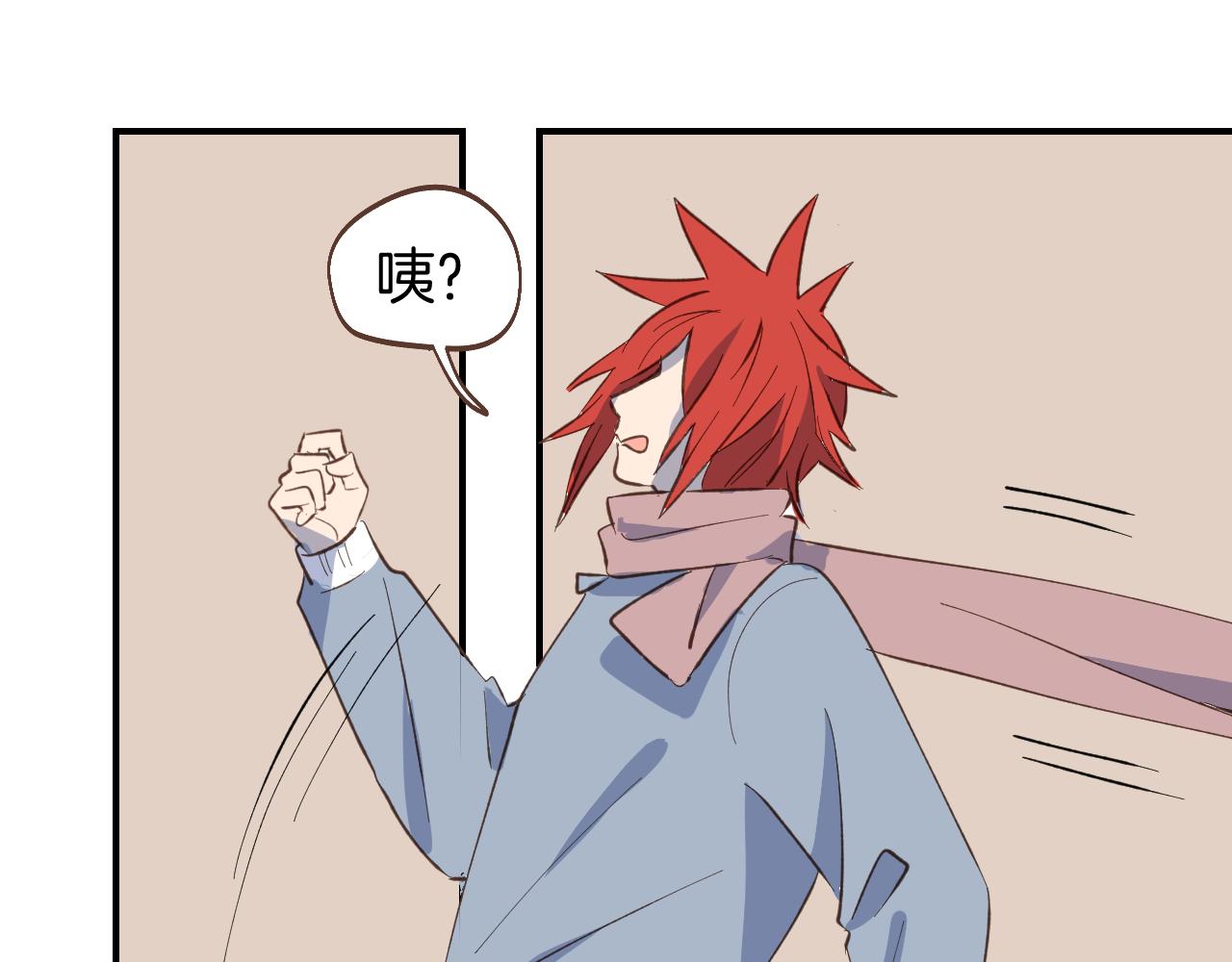 第55话 聊聊人生？(1/2)-第56话