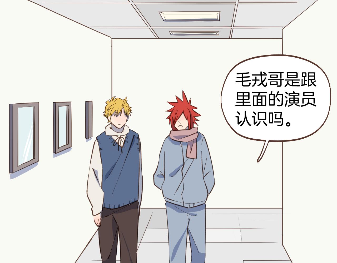 第55话 聊聊人生？(1/2)-第56话