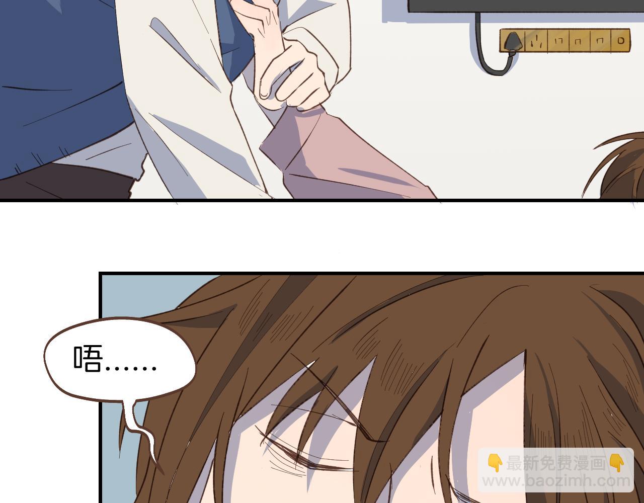 小夥子毛線店 - 第57話 他害羞的樣子好可愛(1/2) - 2