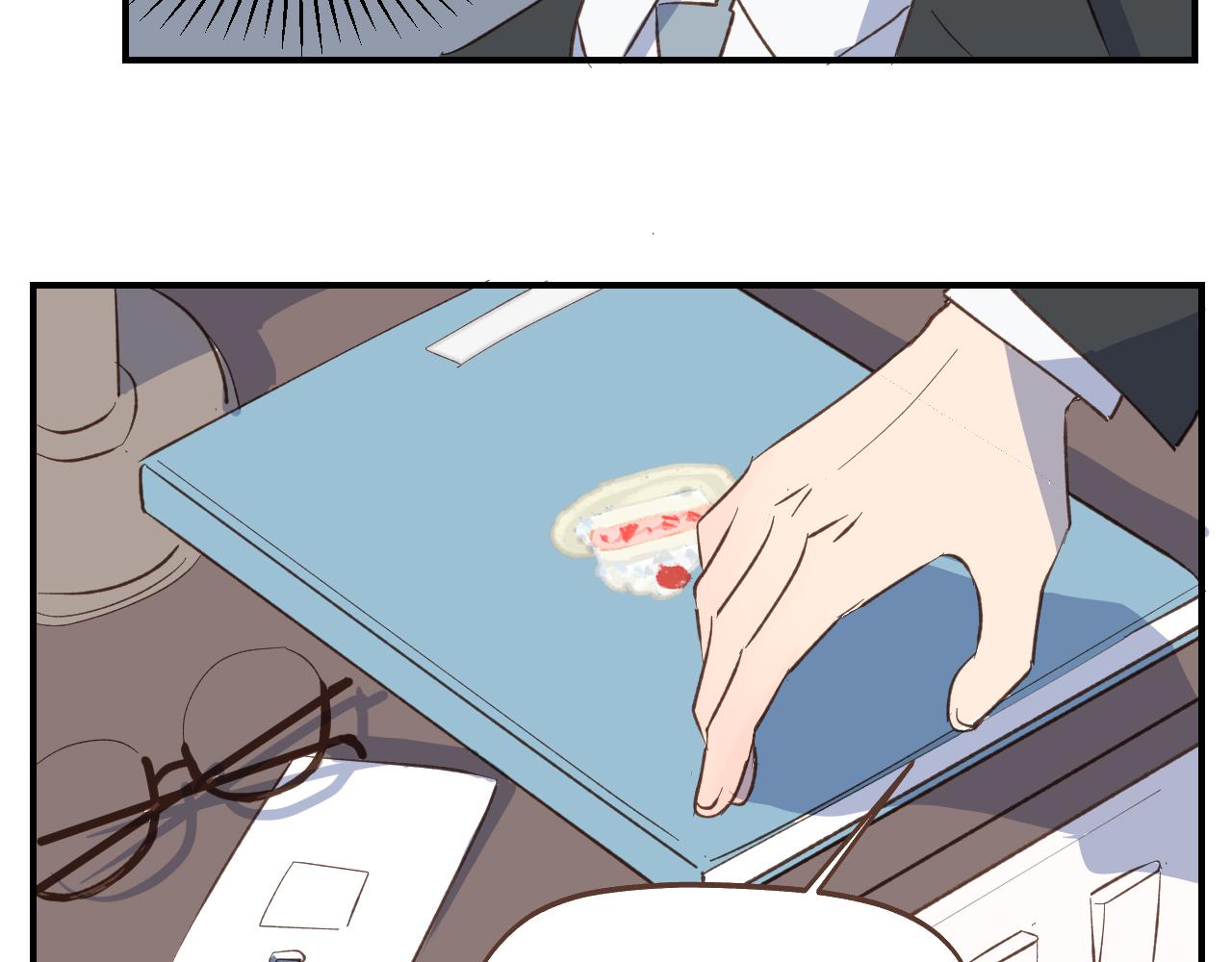 小夥子毛線店 - 第57話 他害羞的樣子好可愛(1/2) - 7