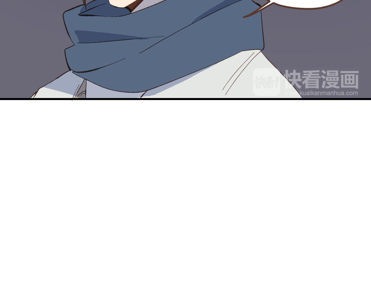 小夥子毛線店 - 第59話 內心的答案(1/2) - 2