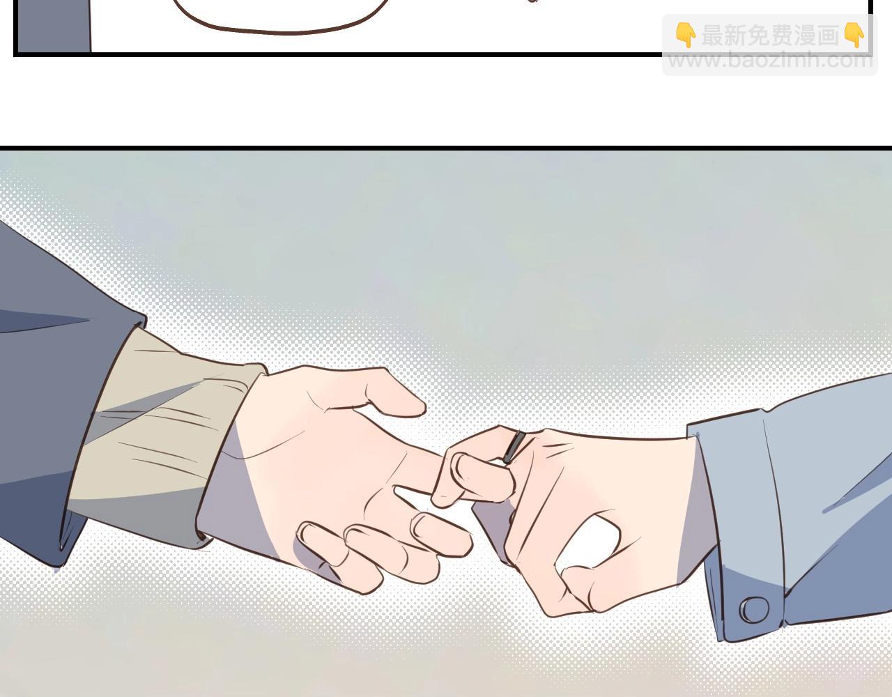 小夥子毛線店 - 第63話 見家長遇阻？(1/2) - 1