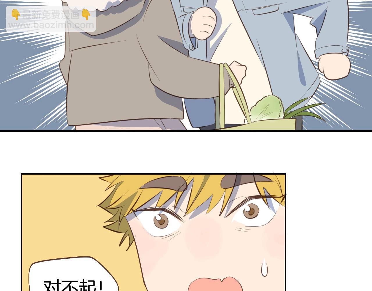 小夥子毛線店 - 第65話 被你治癒(1/2) - 2