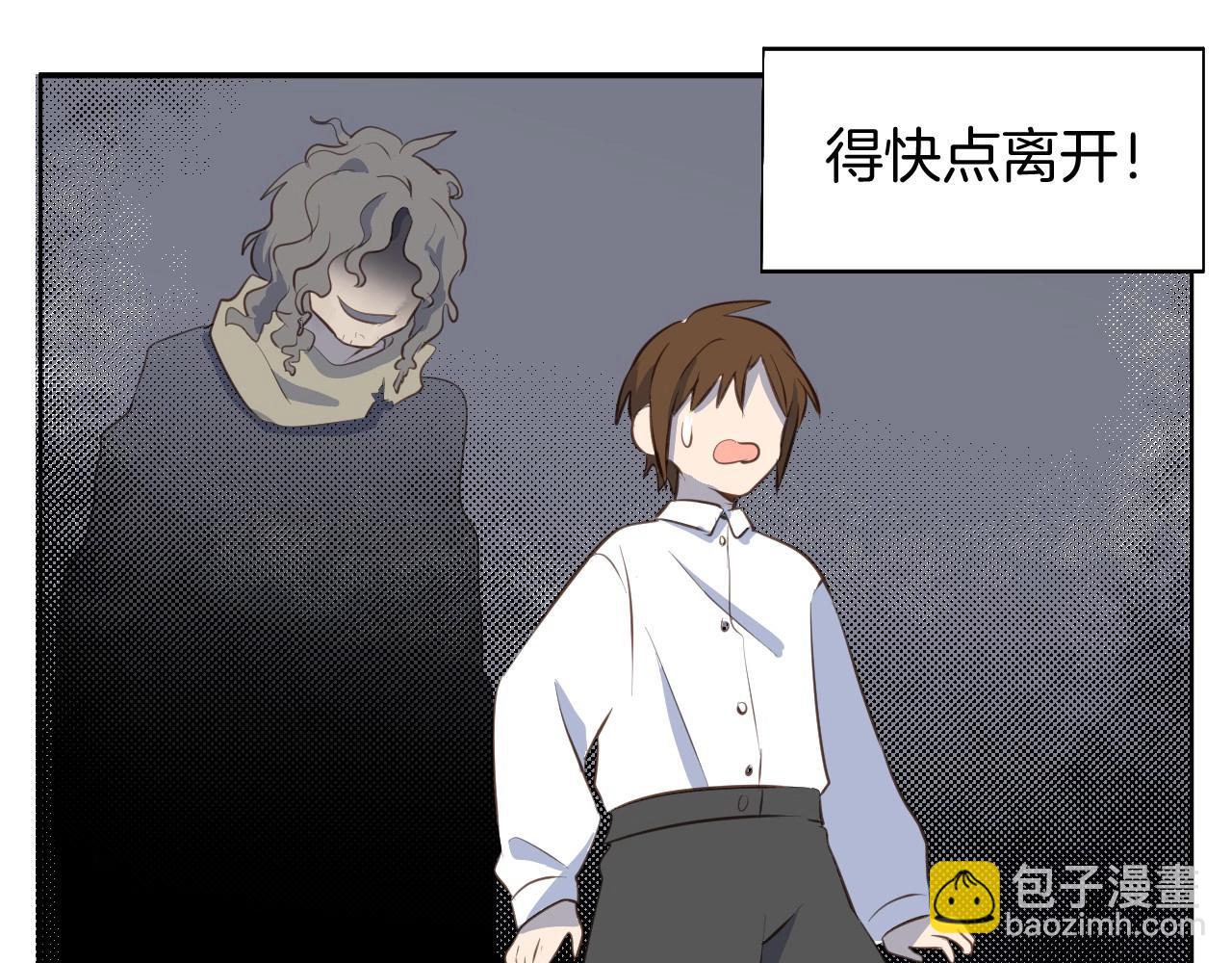 小夥子毛線店 - 第65話 被你治癒(1/2) - 3