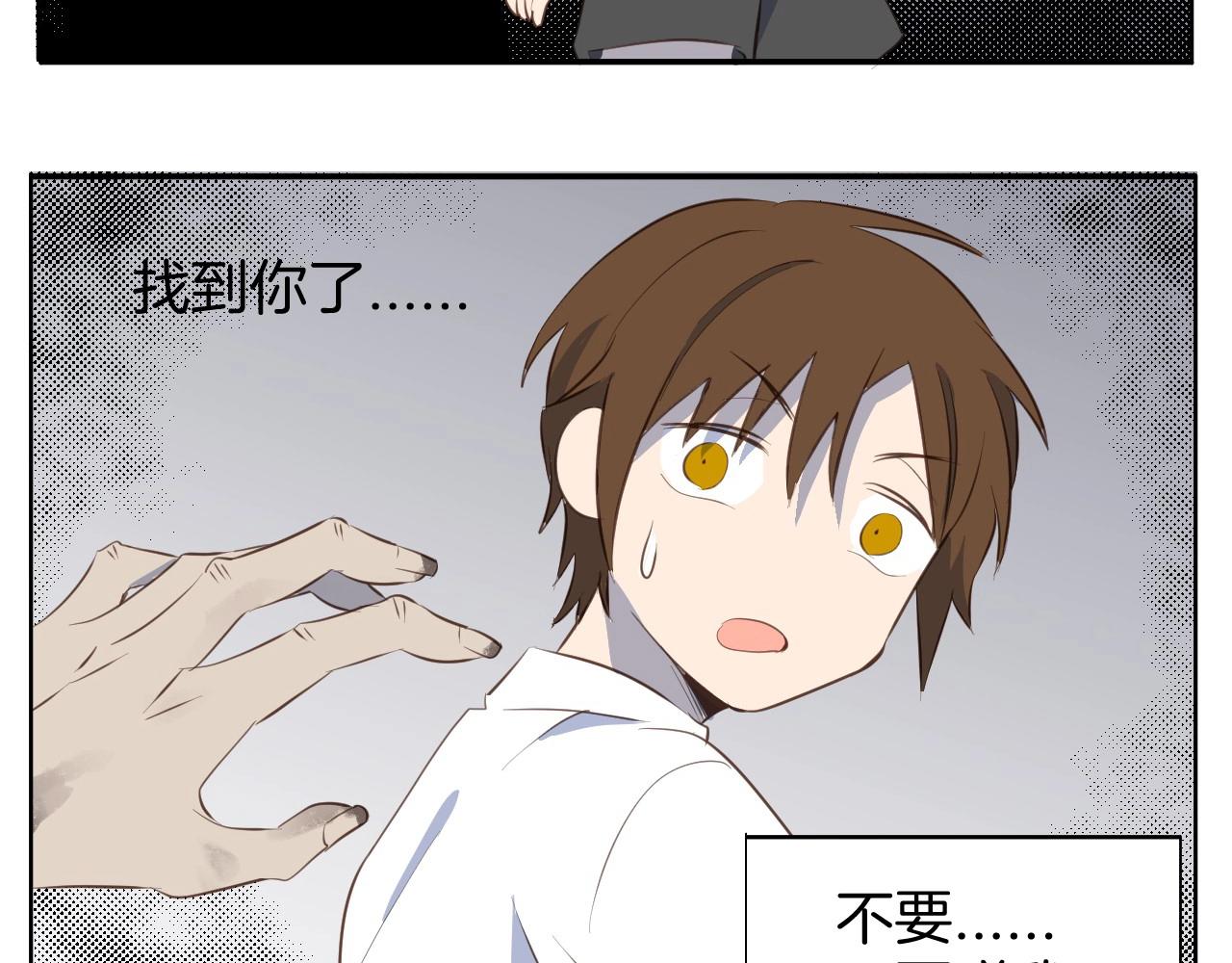 小夥子毛線店 - 第65話 被你治癒(1/2) - 4