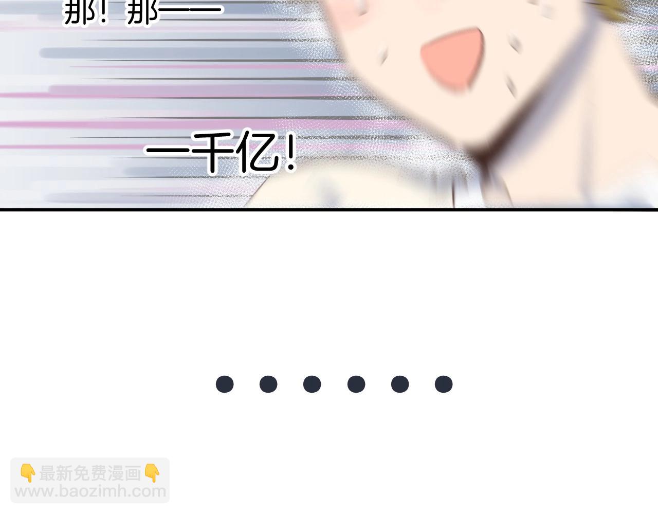 小夥子毛線店 - 完結篇 我們奇妙的緣分(1/2) - 2