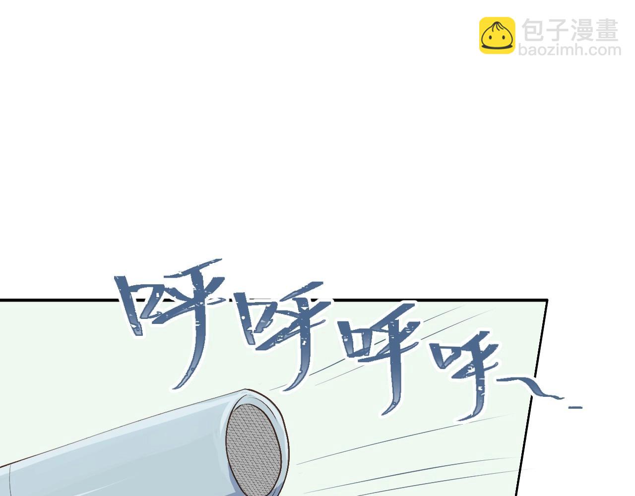 小夥子毛線店 - 完結篇 我們奇妙的緣分(1/2) - 8