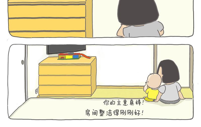 孩子们的空间-第10话