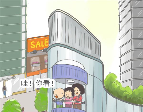 新年幻想-第14话