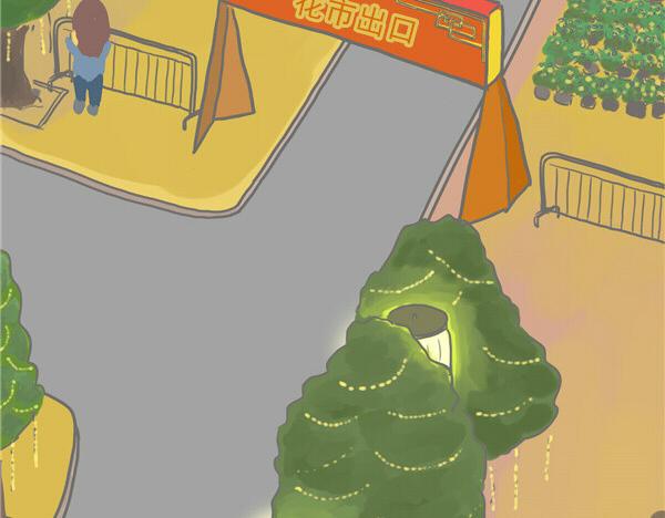 新年幻想-第14话