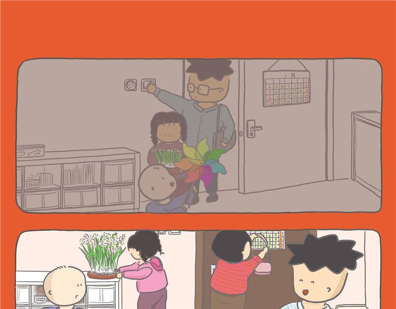 新年幻想-第14话