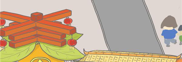 新年幻想-第14话