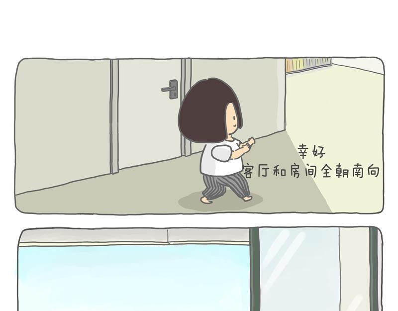 后悔买房-第2话