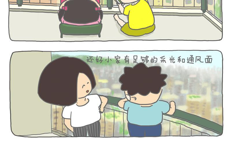 后悔买房-第2话