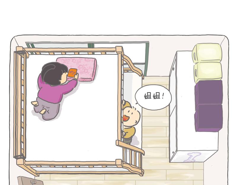 终于忍不住要买上下床-第20话