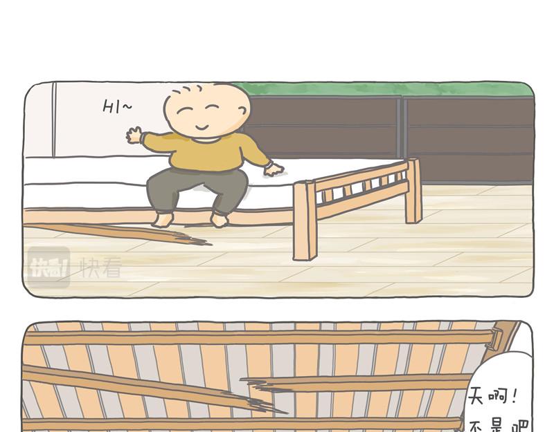 终于忍不住要买上下床-第20话