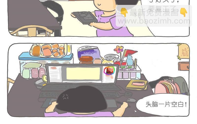 今年我家新增很多东西-第22话