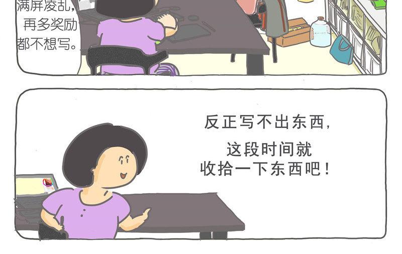 今年我家新增很多东西-第22话