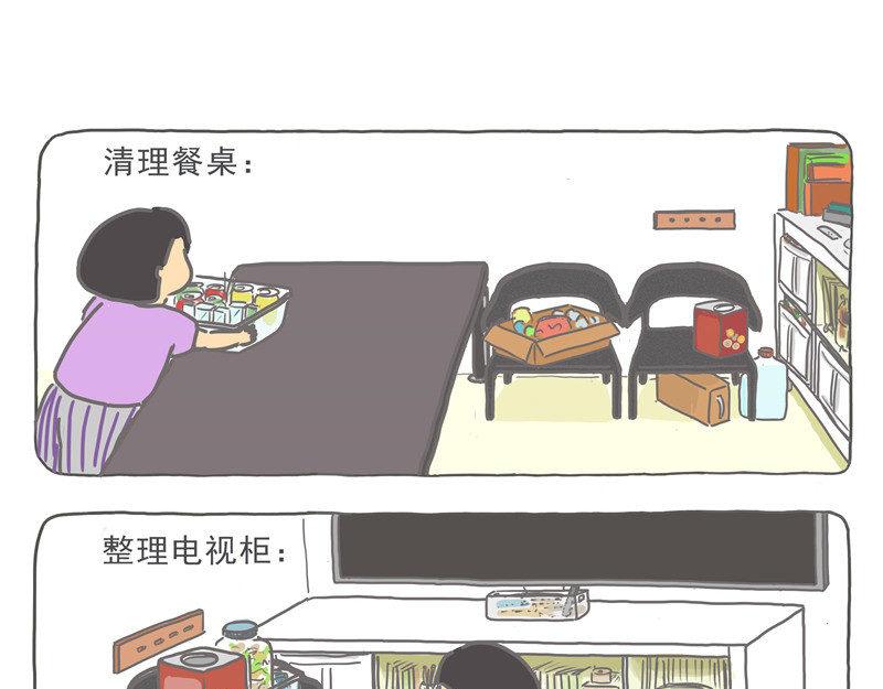 今年我家新增很多东西-第22话