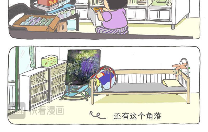 今年我家新增很多东西-第22话