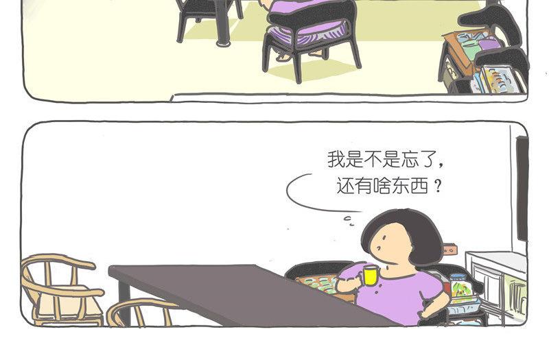 今年我家新增很多东西-第22话