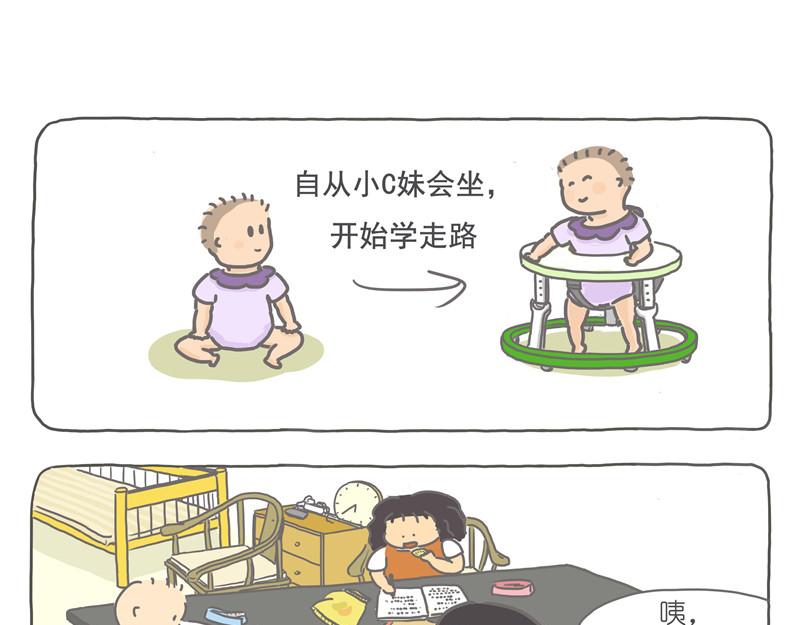 鱼仔们的新家-第24话