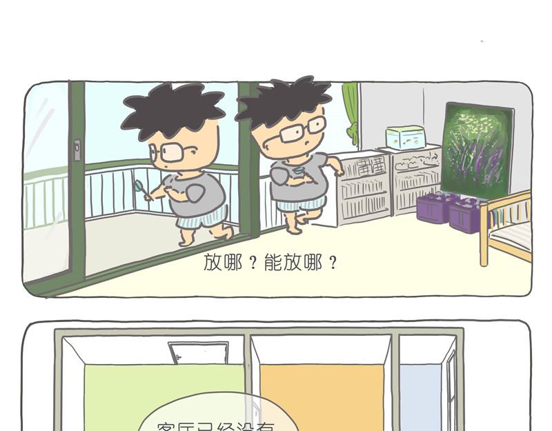 鱼仔们的新家-第24话