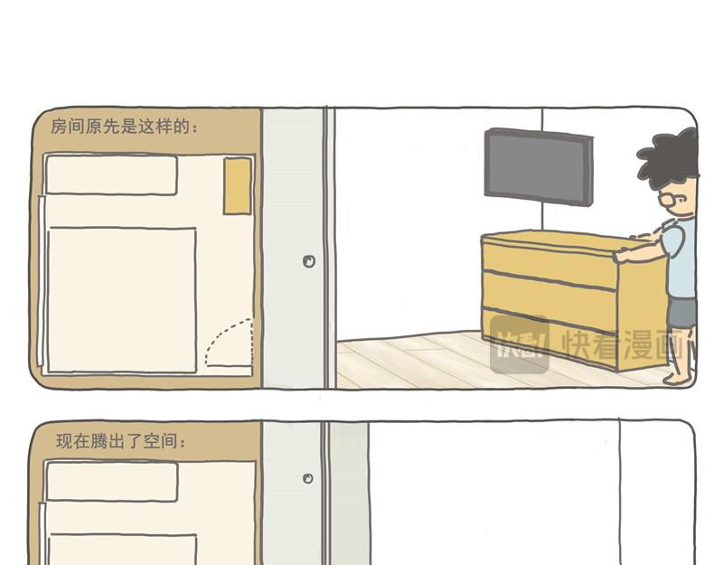 人人都要写字台-第26话