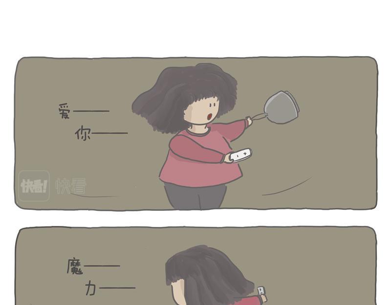 有灯来捣蛋-第4话