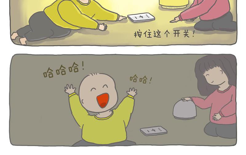 有灯来捣蛋-第4话