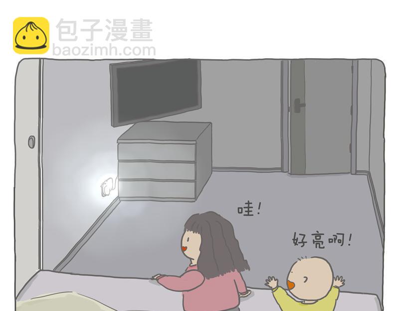 有灯来捣蛋-第4话