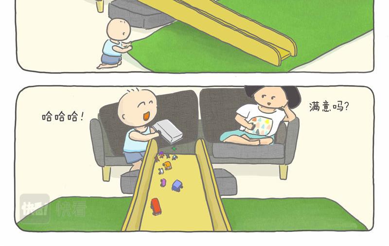 客厅游乐场-第6话