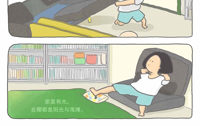 客厅游乐场-第6话