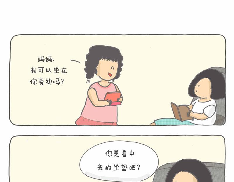 客厅游乐场-第6话