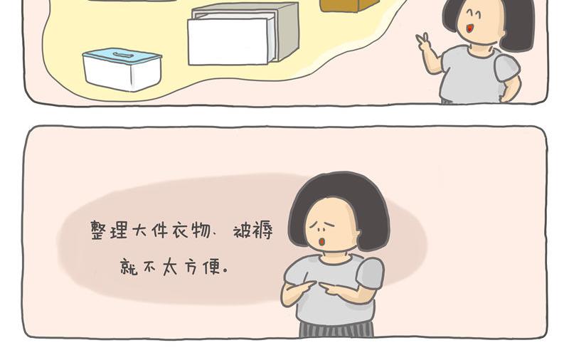 我家衣柜特能装-第8话