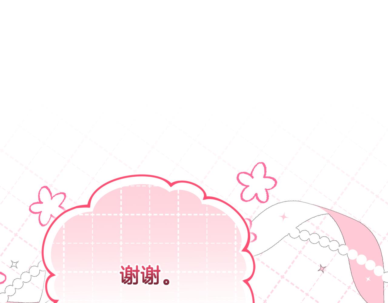 小雞班獵人正在盡孝 - 第10話 解鎖技能(1/5) - 5