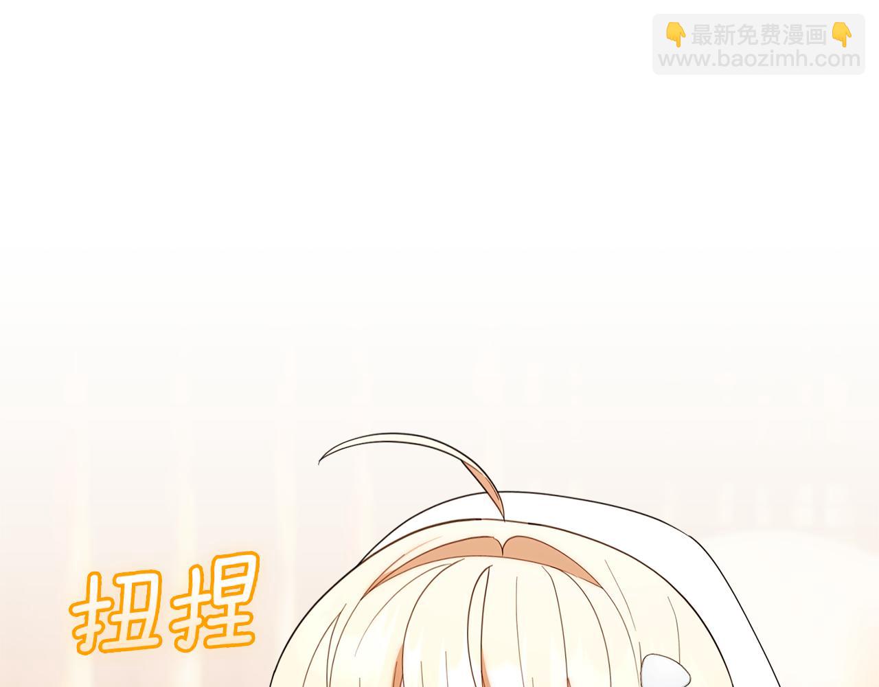 小雞班獵人正在盡孝 - 第10話 解鎖技能(1/5) - 6