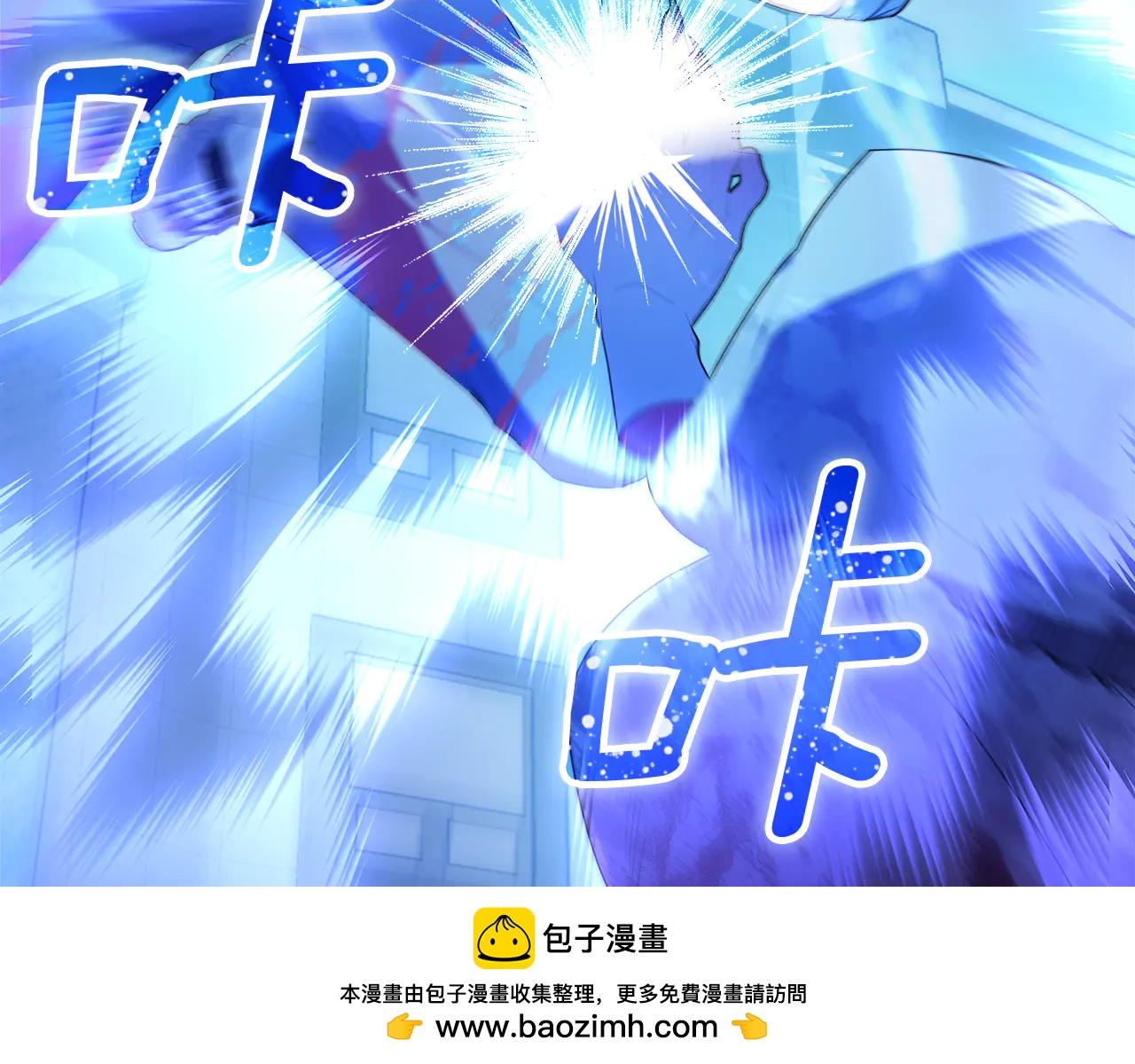 小雞班獵人正在盡孝 - 第18話 勇闖地下城 - 6