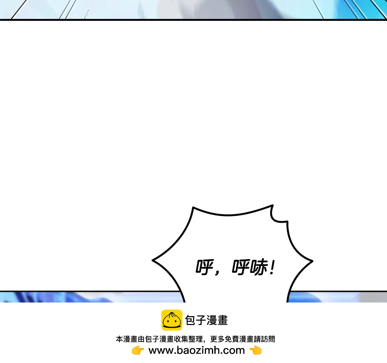 小雞班獵人正在盡孝 - 第18話 勇闖地下城 - 4