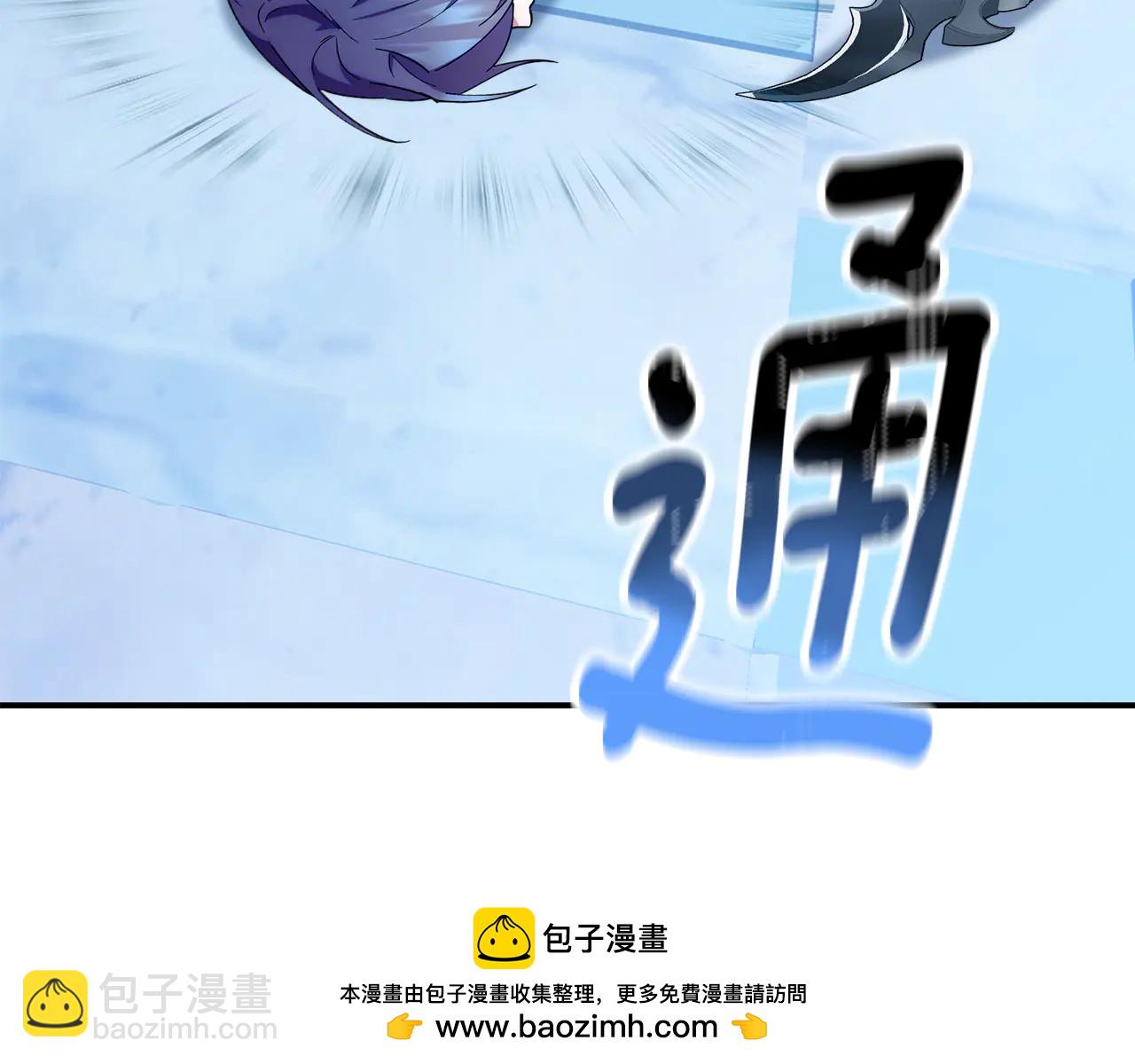 小雞班獵人正在盡孝 - 第18話 勇闖地下城 - 2