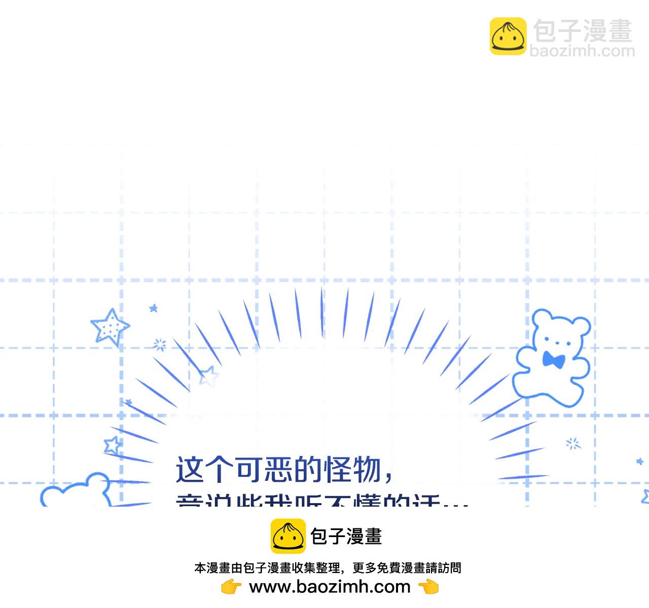 小雞班獵人正在盡孝 - 第18話 勇闖地下城 - 1