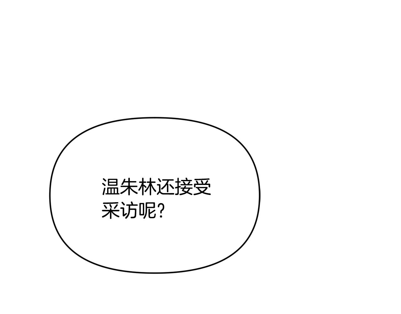 小雞班獵人正在盡孝 - 第2話 想要加入公會(1/5) - 6