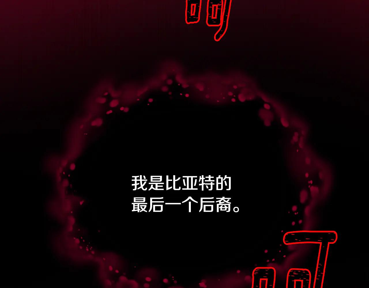小雞班獵人正在盡孝 - 第20話 漂亮的盜本壘 - 6